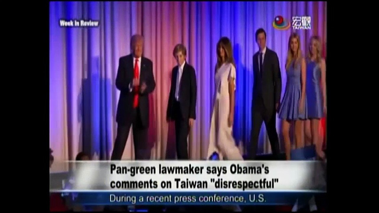 宏觀英語新聞Macroview TV《Inside Taiwan》English News 2016-12-24