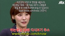 아는형님 56회 161224 아는형님 56화 E 56