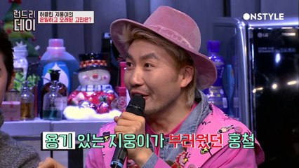 작가 허지웅, 그의 마음을 위로하는 한마디