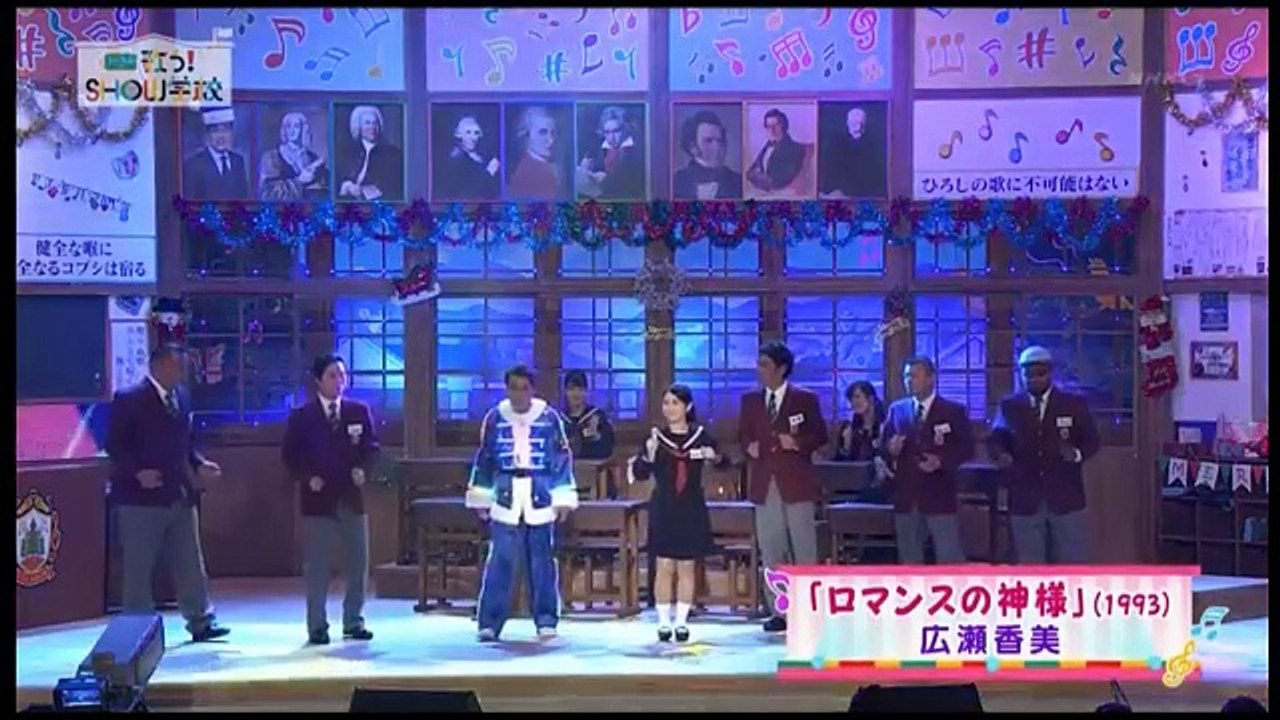 [HD]歌う！ＳＨＯＷ学校 (12月24日)