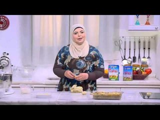 قرص بالملبن | نجلاء الشرشابي