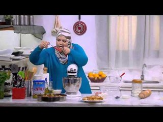 سمبوسك بالجبنة  | نجلاء الشرشابي