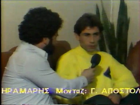11η ΑΕΛ-ΑΕΚ 0-1 1988-89 Βουτυρίτσας δηλώσεις