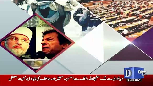 Dusra Rukh - 24th December 2016