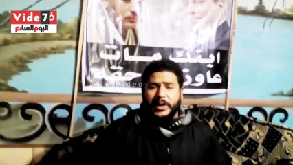 الهدوء يعود لقرية شما بالمنوفية بعد ضبط المتهم بقتل محمد عيسى العليمى