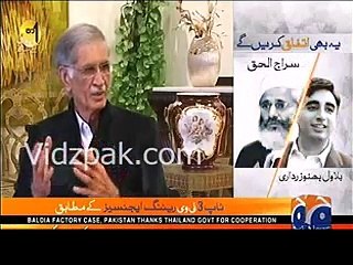 Chief Minister house feels like a Jail to me - Says Pervez Khatak CM KPK.