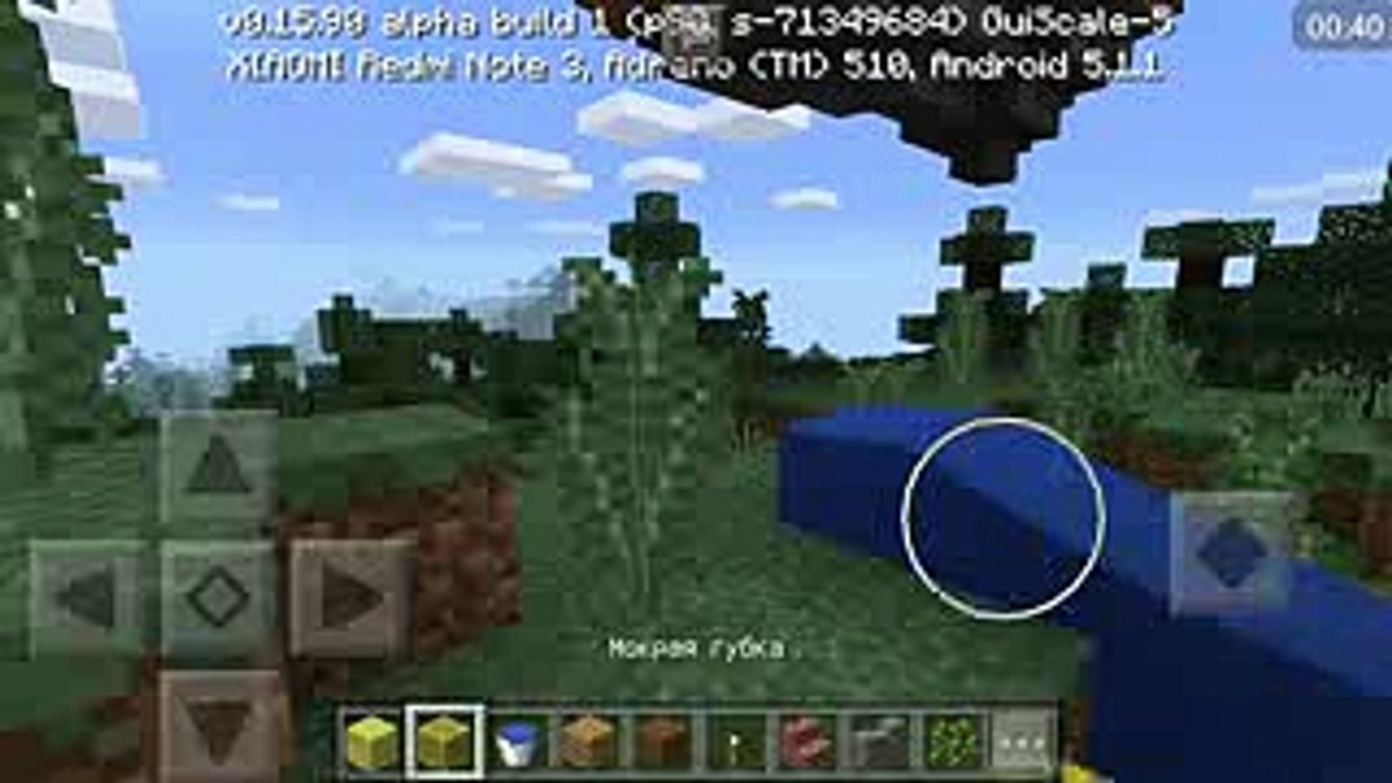 Minecraft - 1.8 Book Hack (Force OP) - WiZARD HAX