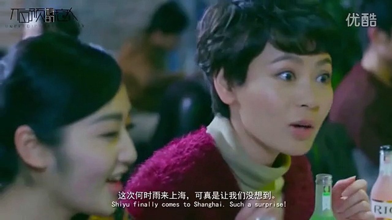 不可预料的恋人 ep 01