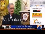 Which quality of Imran Khan do you like the most? Watch Pervez Khatak's reply on that