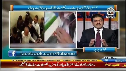 Ru Baru - 24th December 2016