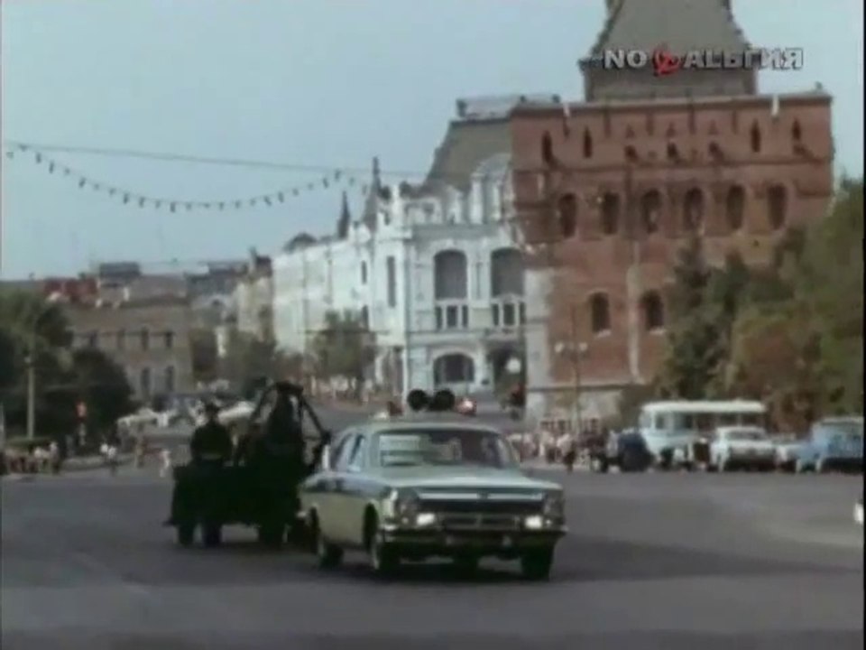 ГАЗ. Товарищ завод