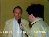 27η ΟΦΗ-ΑΕΛ 1-1  1988-89  Δηλώσεις Ταμπόρσκι