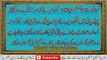 Aurat Ki Sharamgah Ko Sakht Aur Tight Karne Ka Aasan Tariqa Home Made Tips In Urdu