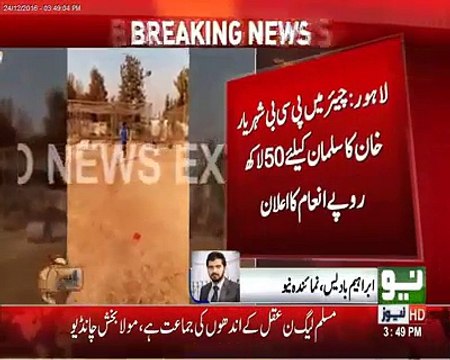 Azad Kashmir Fast Bowler Has More Pace Than Pakistani Bowlers