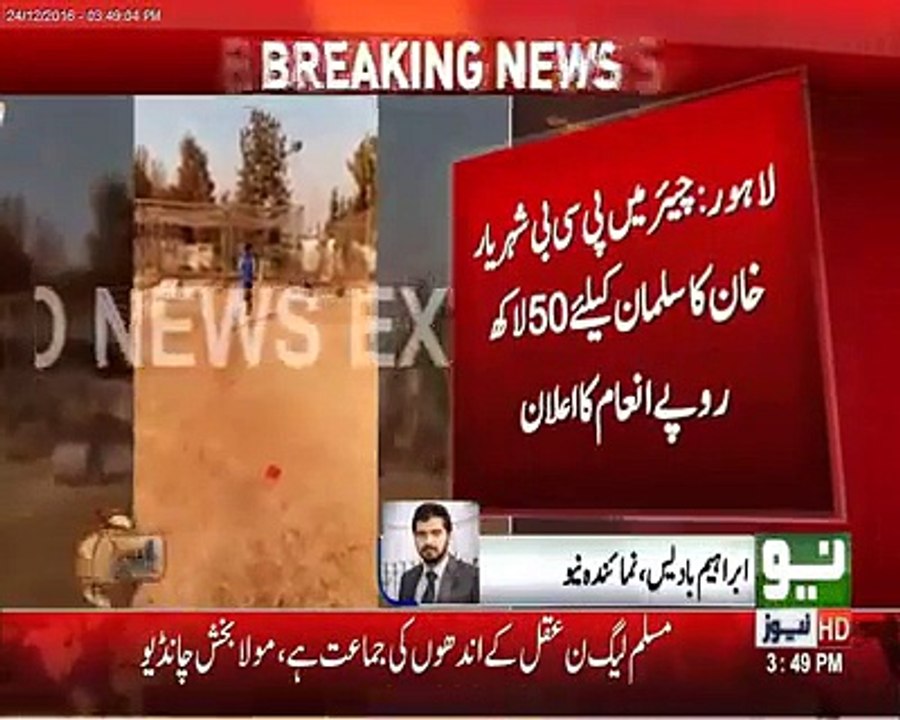 Azad Kashmir Fast Bowler Has More Pace Than Pakistani Bowlers