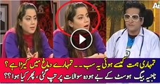 See What Happened With Najia Baig In Comedy Show