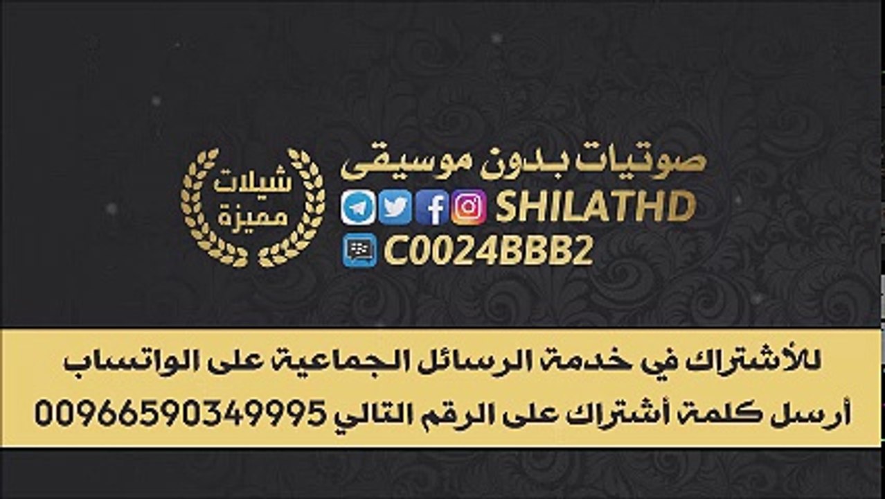 شيلة وانسيم السحر – تراث يمني أ بندر اليامي