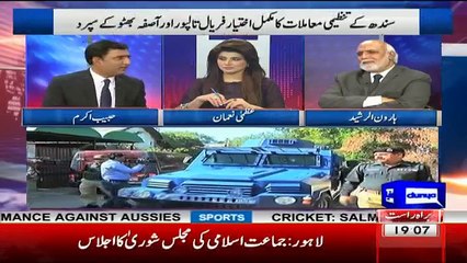 Khabar Yeh Hai - 24th December 2016