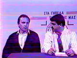 Συνέντευξη Ταμπόρσκι,Αγορογιάννη πριν το ΑΕΛ-Πανιώνιος 1988-89 τον ημιτελικό  κυπέλλου