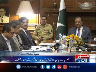 Mamnoon expresses satisfaction at pace of Green Line bus project