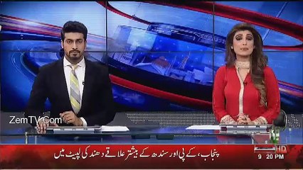 Neo News Bulletin - 24th December 2016