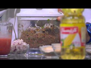 كفتة لحم | الشيف شربيني