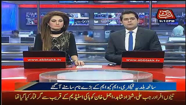 Abbtak News 9pm Bulletin – 24th December 2016