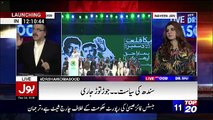 Asif Zardari Ka  MQM London Say Rabta Hai-Dr Shaid Masood
