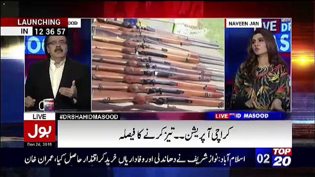 Asif Zardari Ki Kal Ki Speech establishment Kay Liye Thi-Dr Shahid Masood
