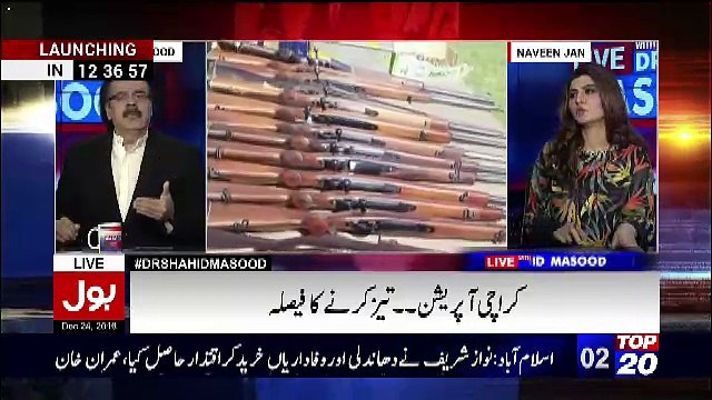 Asif Zardari Ki Kal Ki Speech establishment Kay Liye Thi-Dr Shahid Masood
