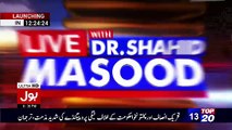 Shahid Masood Analysis  on Dr Asim Medical Report