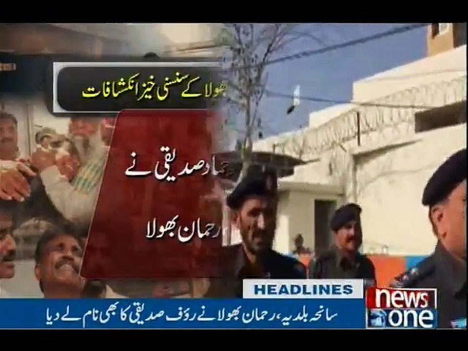 NewsONE Headlines 10PM, 24-Dec-2016