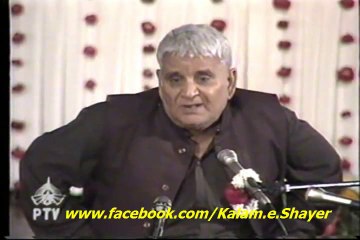 Kalam-e-Shayer - Dilawar Figaar Ki Awaz Mein