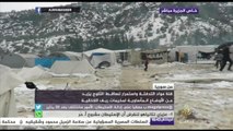 مخيمات اللاجئين في ريف اللاذقية السوري تئن من برد الشتاء وثلوجه