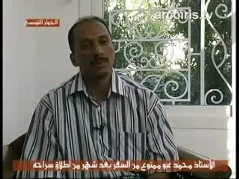 Le totalitarisme de l'etat Tunisien