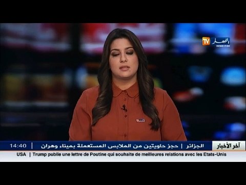 اصدار مرسوم تنفيذي لتنظيم الادارة المركزية لوزارة الأشغال العمومية والنقل