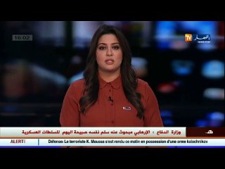الجريدة الرسمية  الحكومة تلزم كافة المستثمرين على اعادة ما نسبته 30% من الارباح