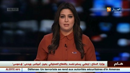 وزارة الدفاع  ارهابي يسلم نفسه بالقطاع العملياتي بعين أميناس ويدعى  ق. موسى