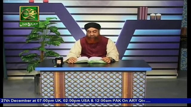 Dars e Bukhari 24 December 2016, Hadees No.1147