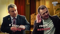 «Недотуркані» – новый комедийный сериал - 13 серия - сериал комедия 2016