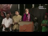 Amitabh Bachchan : 