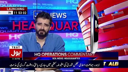 Bol News Headquarters –24th December 2016