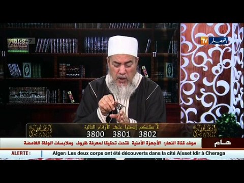 الشيخ شمس الدين.. فتوى بعدم جواز الصلاة جهة القبلة بسبب كروية الأرض تثير فتنة في عنابة