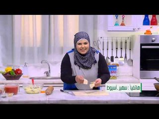 سمبوسك بالبيض والجبنة القريش | نجلاء الشرشابي