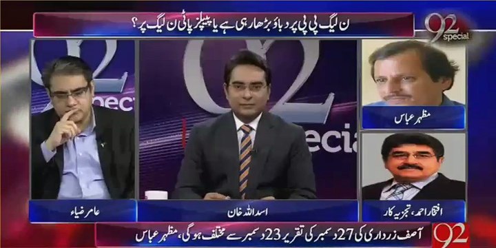 Iftikhar Ch indirectly advises Imran Khan to focus on election reforms before 2018 elections