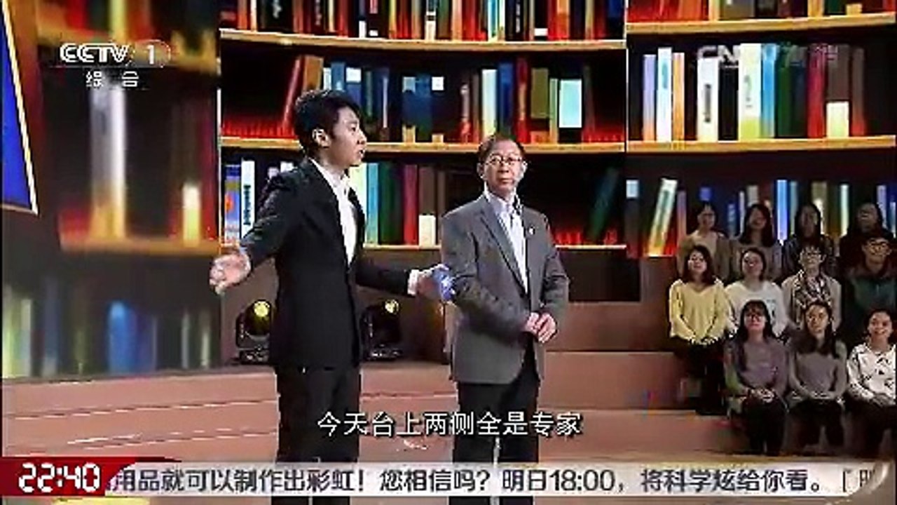 《开讲啦》 20161224 本期演讲者：孙宝国