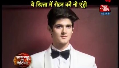 NEW NAKSH ENTRY... Yeh Rishta Kya Kehlata Hai ...25/12/2016