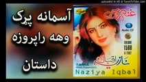 Asmana prak waha _ 9 _ Nazia Iqbal album _ Ghanam Rang[1]