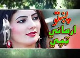 Pashto new tappy Nazia Iqbal HD 2016