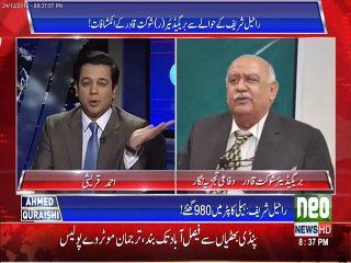 980 Hours of Gen (R) Raheel Sharif in Helicopter